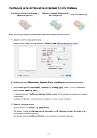 Страница 132