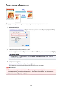 Страница 140