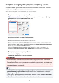 Страница 143