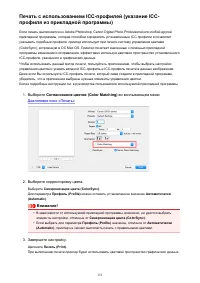 Страница 151