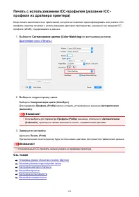 Страница 153