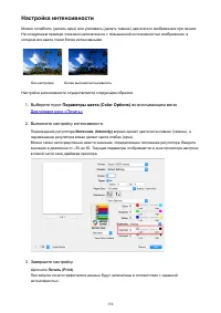 Страница 158