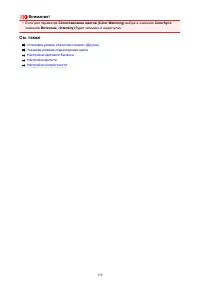 Страница 159