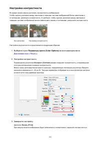 Страница 160