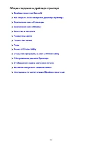 Страница 162