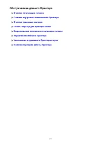 Страница 177