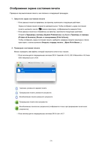 Страница 178