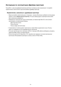 Страница 181