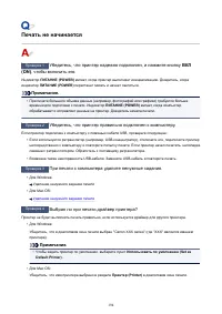 Страница 194