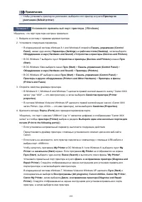 Страница 195