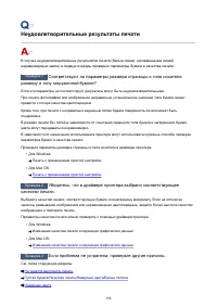 Страница 198