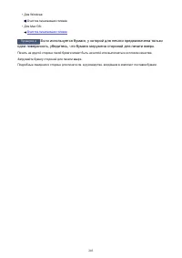 Страница 203