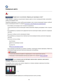 Страница 204