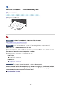 Страница 209