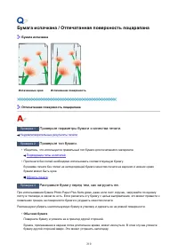 Страница 210