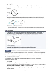 Страница 211