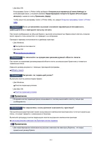 Страница 212