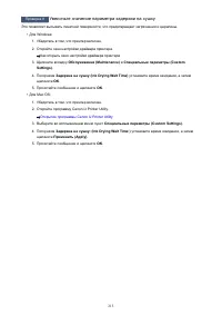 Страница 213
