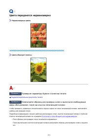 Страница 216
