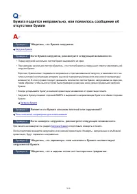 Страница 219
