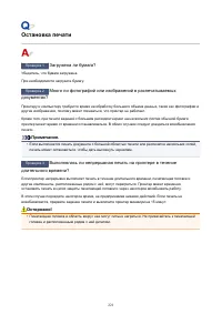 Страница 221