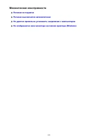 Страница 222