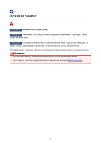 Страница 223