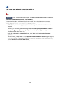 Страница 224
