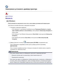 Страница 228