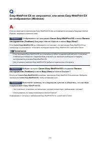 Страница 230