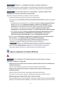 Страница 237