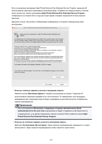 Страница 240