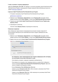 Страница 241