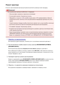 Страница 243