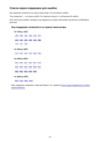 Страница 246