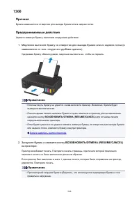 Страница 248