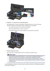 Страница 252