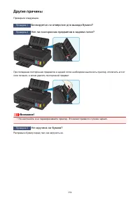 Страница 254