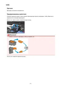 Страница 258