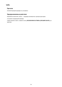 Страница 264
