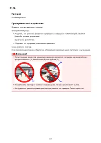 Страница 269