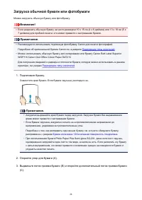 Страница 28