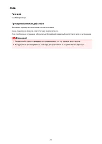 Страница 291