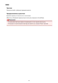 Страница 293
