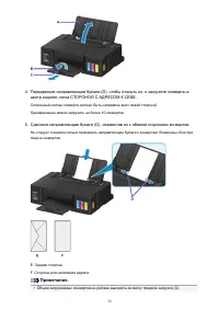 Страница 32