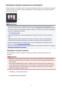 Страница 35