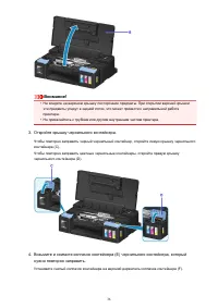 Страница 36