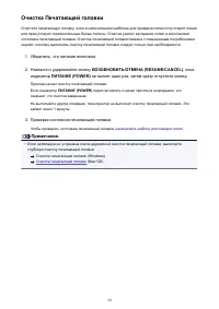 Страница 50