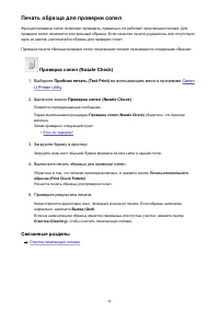 Страница 58
