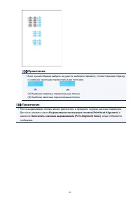 Страница 61